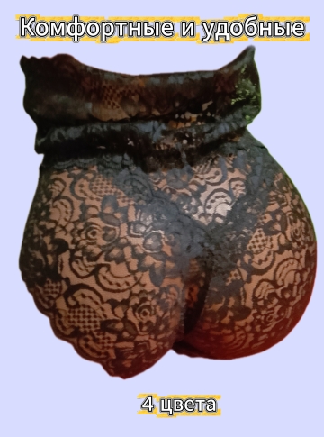 2070-women-lace-panties-high-waist-black-comfortable-1