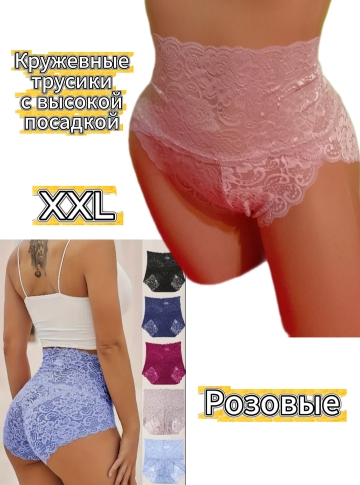 2070-2-XXL-Lace-High-Waist-Underwear-in-Pink-Comfortable-Stylish-Plus-Size-Panties-4