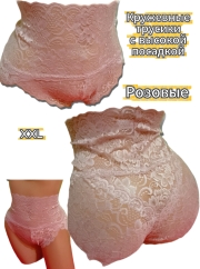2070-2-XXL-Lace-High-Waist-Underwear-in-Pink-Comfortable-Stylish-Plus-Size-Panties-1