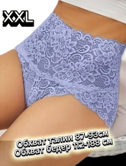 2070-3-women-lace-panties-high-waist-comfortable-blue-5